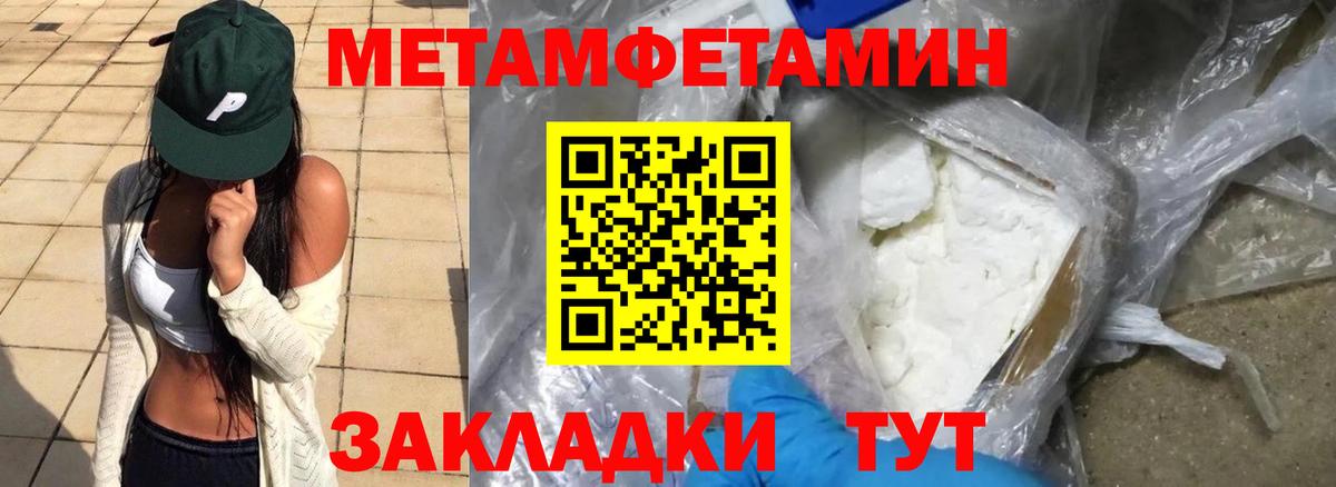 Мефедрон кристаллы  Воткинск  АМФЕТАМИН кристаллы  Вход с VPN  Конопля  ГАШИШ 