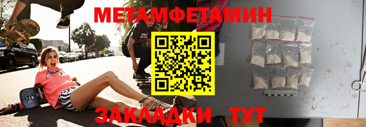 АМФЕТАМИН VHQ  Amphetamine  маркетплейс формула  Воткинск 