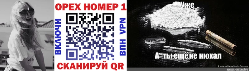 COCAIN Эквадор OMG маркетплейс Воткинск
