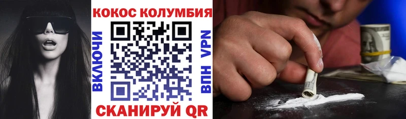COCAIN FishScale Воткинск