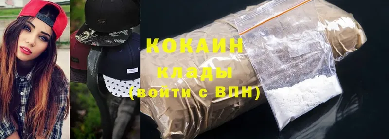 Cocaine Эквадор  Воткинск 