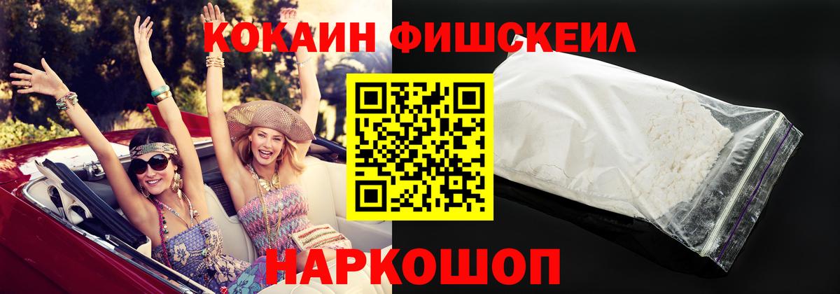 КОКАИН 98% Воткинск