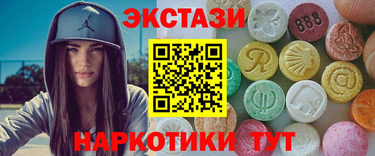 КОКАИН Воткинск