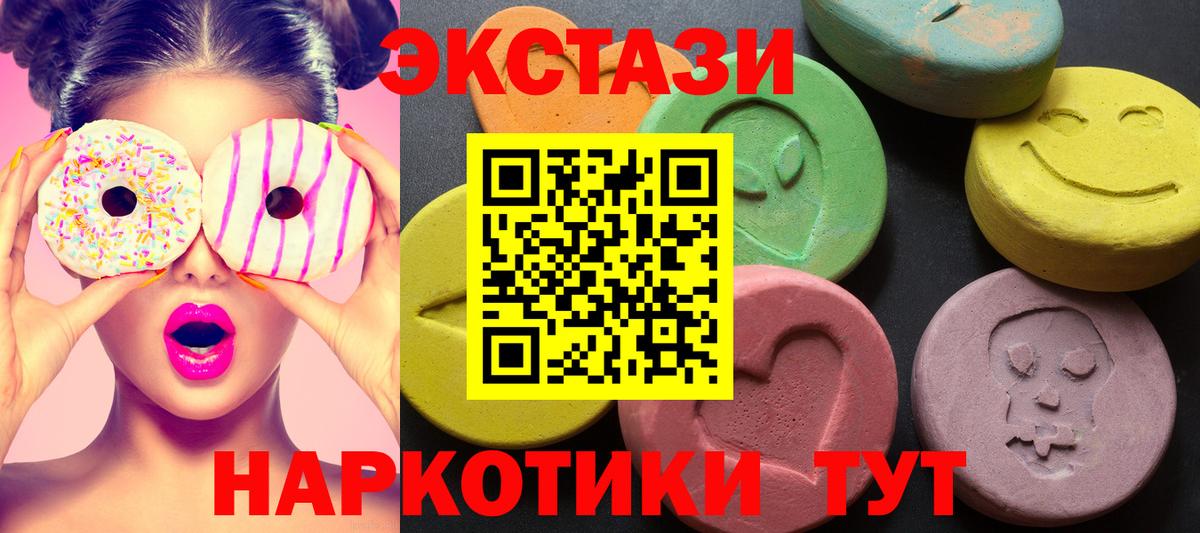 ЭКСТАЗИ mix Воткинск