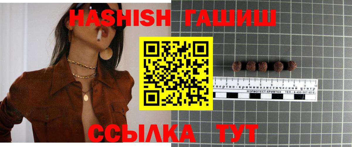 Воткинск  ГАШИШ AMNESIA HAZE  ГАШ гашик  цена   Вход с VPN 