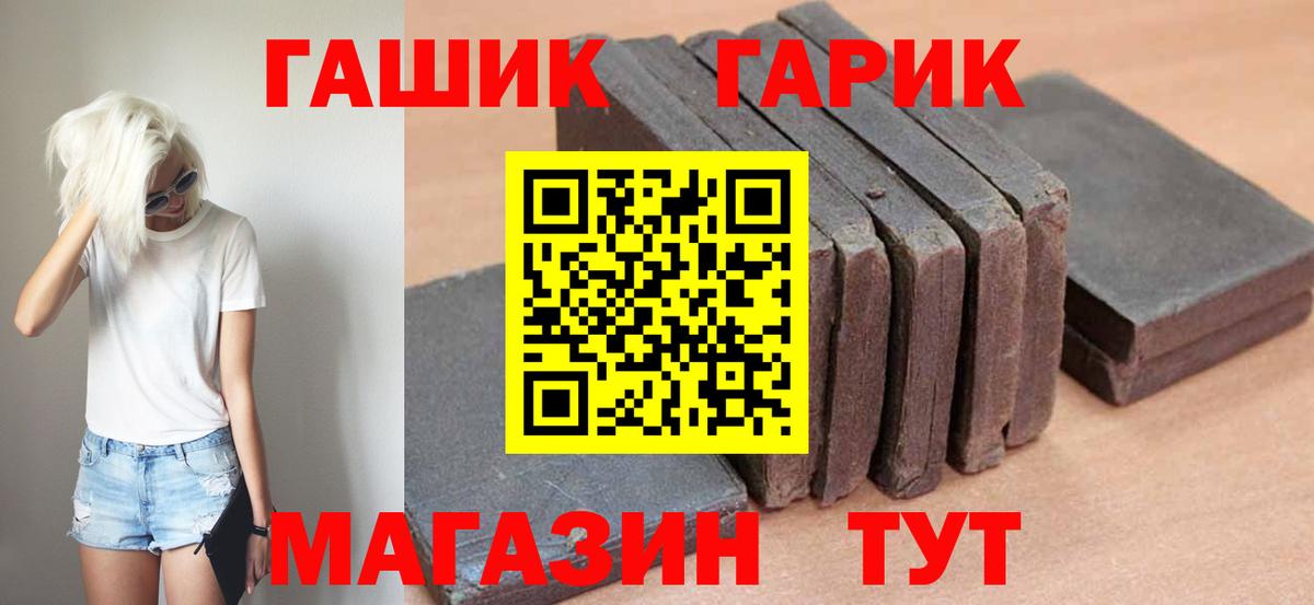 ГАШИШ VHQ  Воткинск 