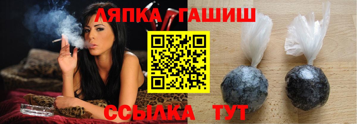 ГАШ VHQ Воткинск