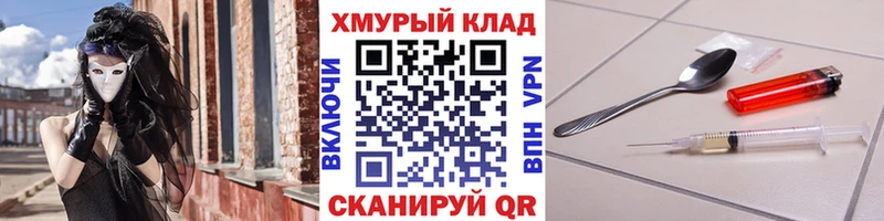 закладки  Воткинск  ГЕРОИН герыч 