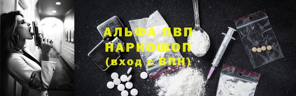 гидра Магадан