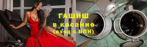 мефедрон Орехово-Зуево