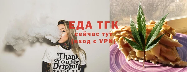 метамфетамин Балабаново