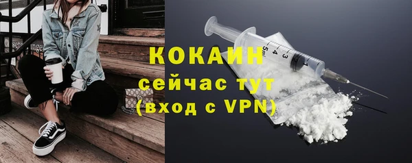 гидра Магадан