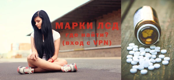 трава Артём