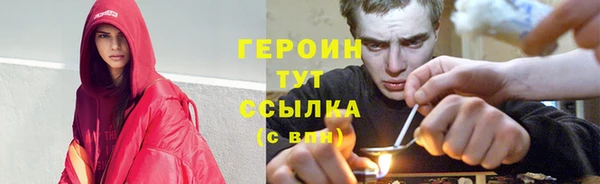 кокаин Магас