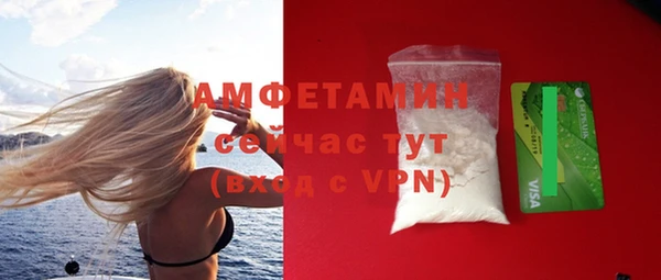 стафф Майский