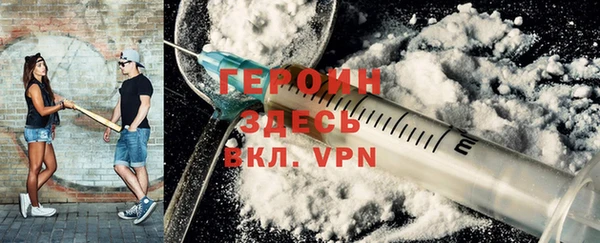 кокаин Магас