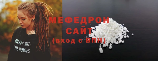 стафф Майский