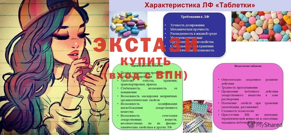 стафф Майский