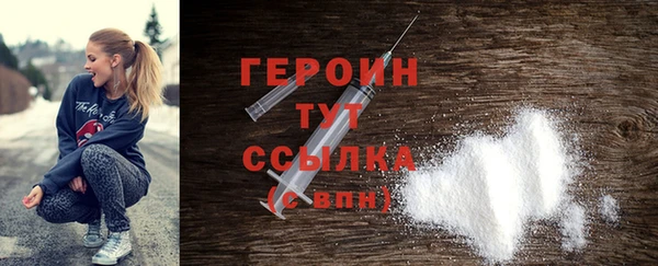 первитин Бердск