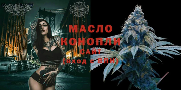 бутират Лиски