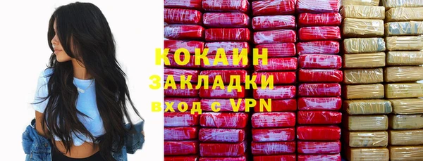 гидра Магадан
