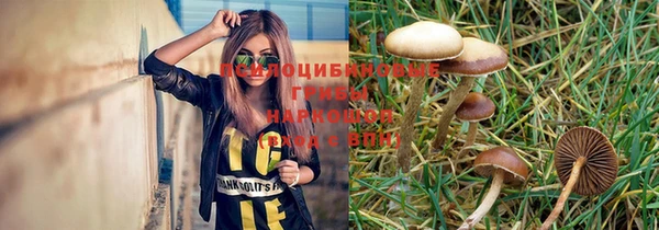 соль курить ск Балахна