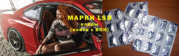стафф Майский