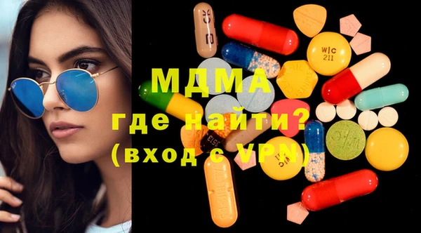 стафф Майский