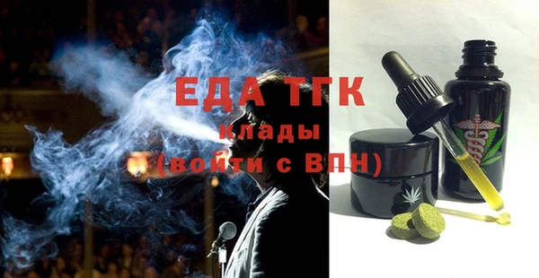 прущий лед Новый Уренгой