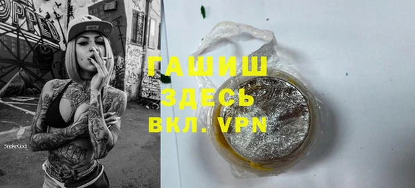 стафф Майский