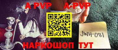 спайс Бузулук