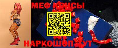 крисы Волжск