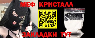 прущие крисы Бугуруслан