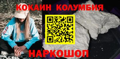 кокаин премиум Берёзовский