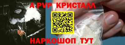 спайс Бузулук
