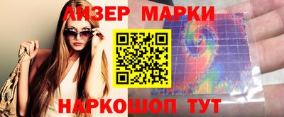 стаф Будённовск