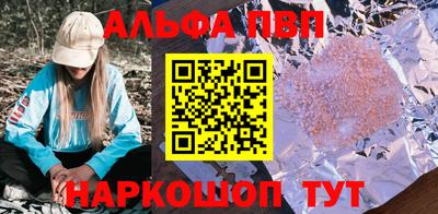 стаф Будённовск
