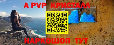 спайс Бузулук