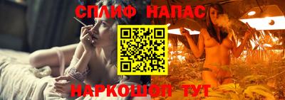 спайс Бузулук