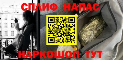 спайс Бузулук