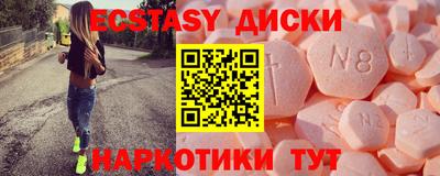 бутик Бийск