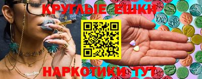 прущие крисы Бугуруслан