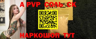 марки nbome Балаково