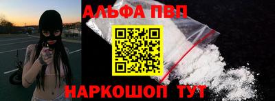 соль ск Беслан