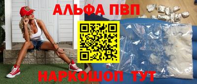 спайс Бузулук
