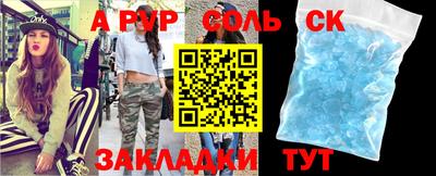 спайс Бузулук