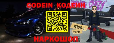 бутик Бийск