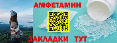 бутик Бийск