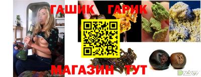 марки nbome Балаково