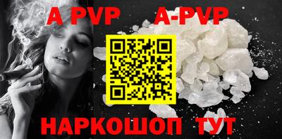 Альфа ПВП Будённовск